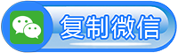 长沙公众号投票制作