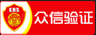 长沙公众号投票制作